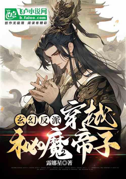冰糖雪梨的做法？游戏画面