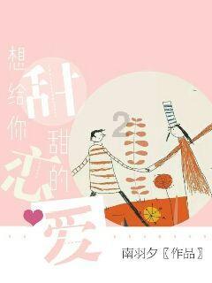 专家称坚决不能取消预售制引热议，那么期房预售痛在哪里？游戏画面