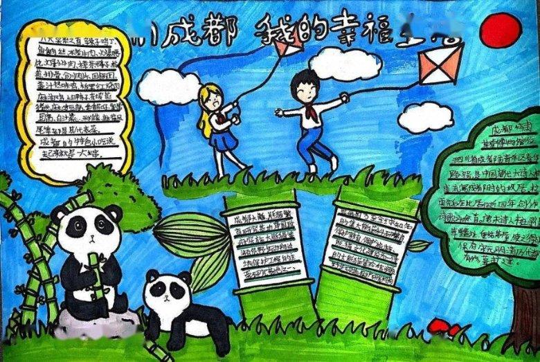 管道拼接