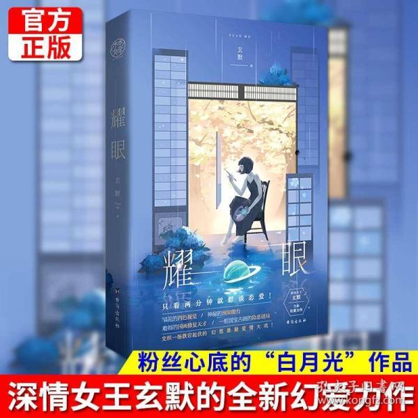 还没出师 山东泰山千万级别外援就有可能报销了 这笔买卖亏大了